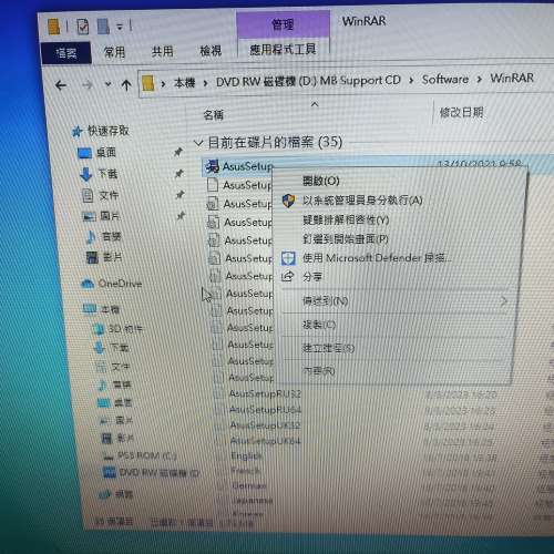 ASUS 24x DVD-RW 光碟機  2台 (100% WORK)