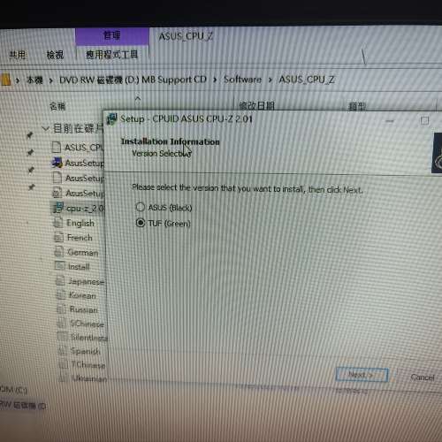 ASUS 24x DVD-RW 光碟機  2台 (100% WORK)