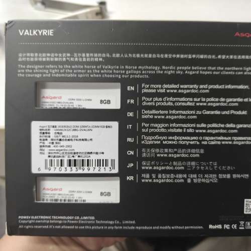 Asgard 16GB (8GBx2) DDR4 3200 白色 RGB