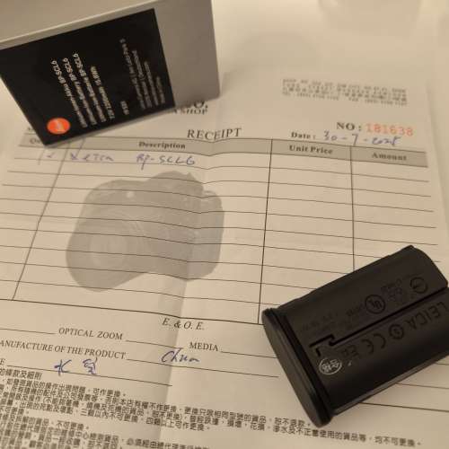 Leica BP-SCL6電池 for Leica Q3