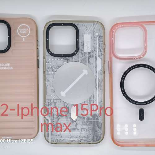 iphone15pro max手機套（全要）