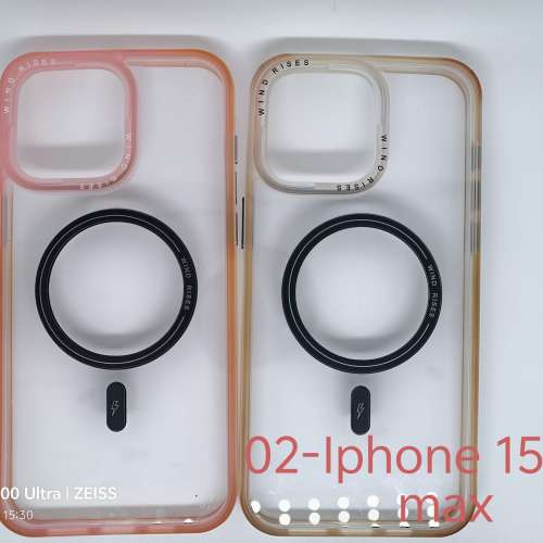 iphone15pro max手機套（全要）