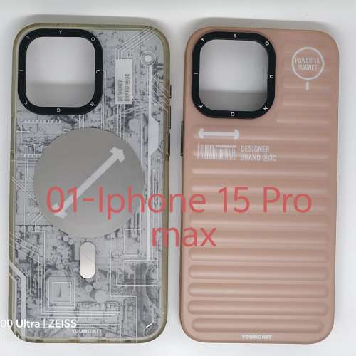 iphone15pro max手機套（全要）