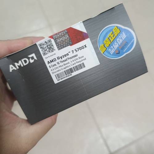 全新AMD R7 5700X