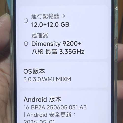 小米13T PR0 12 512