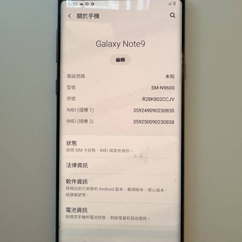 Samsung Galaxy Note9