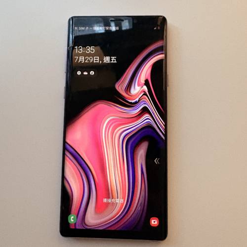 Samsung Galaxy Note9