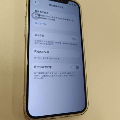 香港行貨 Apple iPhone 12 64gb