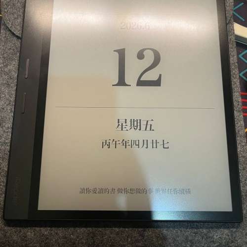 掌閱ireader smart 3 電子閱書器 95% 特價放出
