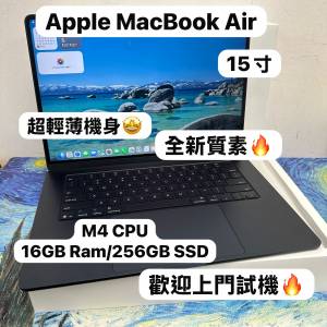 （全新質素🔥MacBook M4 Air )APPLE  MacBook Air M4 2025 M4 CPU/ 16GB Ram/256GB...