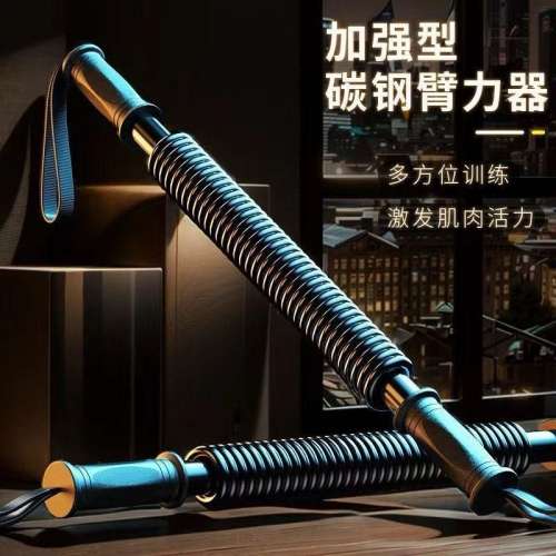 臂力訓練器 加強版50kg 高強度訓練