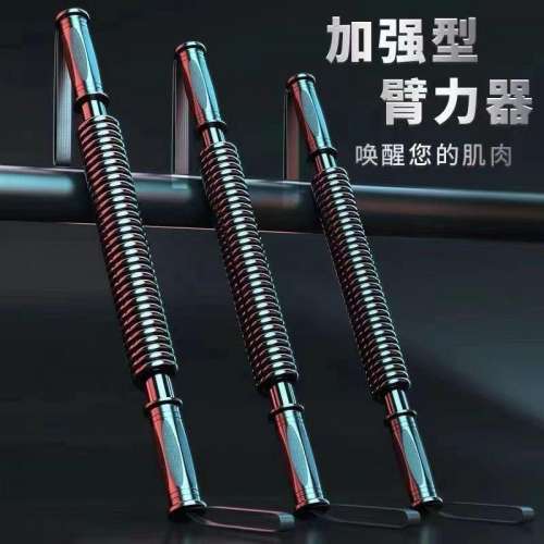 臂力訓練器 加強版50kg 高強度訓練
