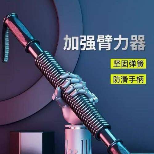 臂力訓練器 加強版50kg 高強度訓練