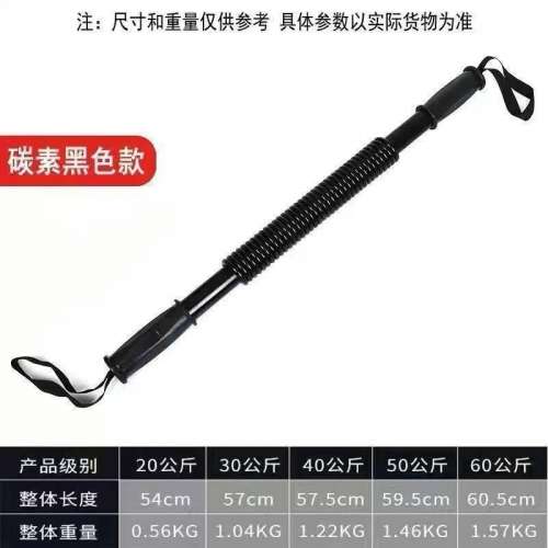 臂力訓練器 加強版50kg 高強度訓練