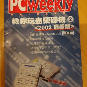 電腦書籍