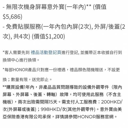 Honor magic v6 1tb 衛訊行貨 黑色no fold 7 v5