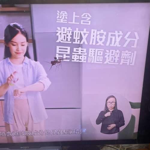 SONY  BRAVIA  55吋 電視機 KD-55X9000A  Triluminos display 3D  4K  連遙控一代機...