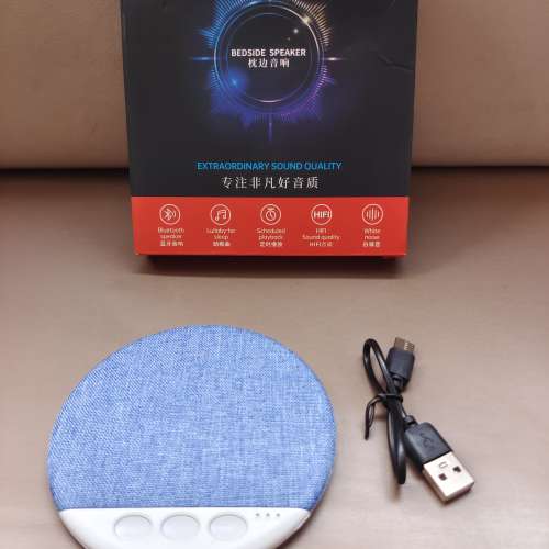 X3 Pro 枕頭頂/枕頭底/枕頭邊/床頭 藍牙揚聲器 Bluetooth Pillow Top Disc Speaker