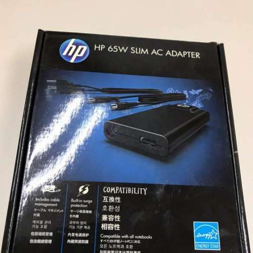 HP 65W Slim AC Adapter