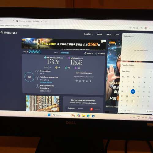 Dell All-in-one 電腦送全新鍵盤無線滑鼠