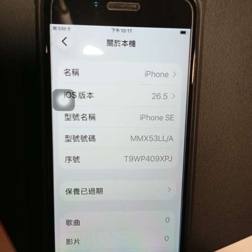 IPHONE SE3 256GB Black