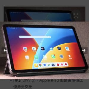 紅米pad2