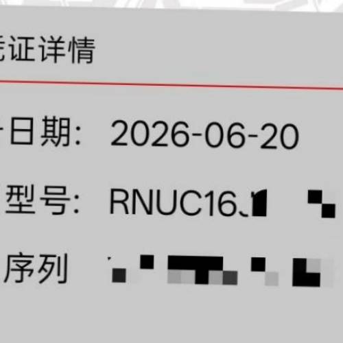 ROG NUC 16 Gaming Mini PC