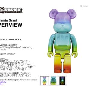 BE@RBRICK 1000％ Benjamin Grant「OVERVIEW」LISSE / ALAN SMITHEE FILMより新作U...