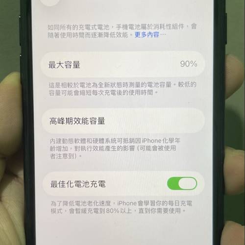 iphone se3 64gb 單卡槽 美版無鎖