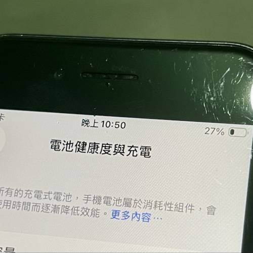iphone se3 64gb 單卡槽 美版無鎖