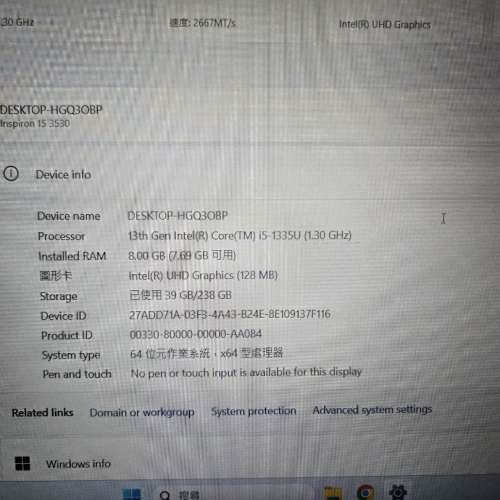 Dell Inspiron 15 _ 3530 i5-1335U 手提電腦