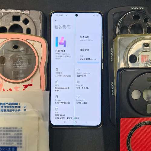 出售98%新小米12S ULTRA 12+256G淨機,國行已ROOT內置PLAY STORE,不連充電器和線100...