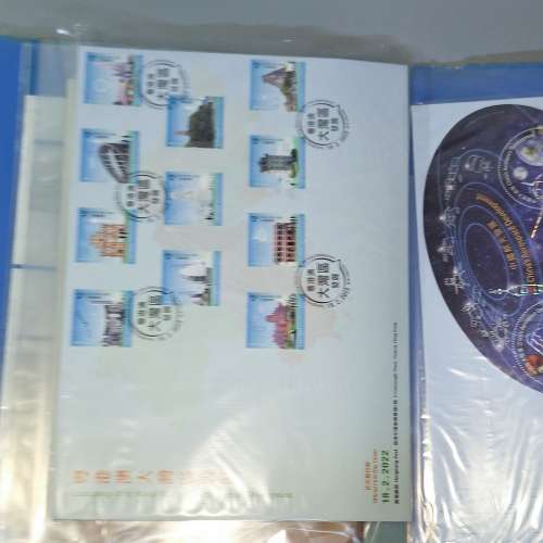 hk stamp