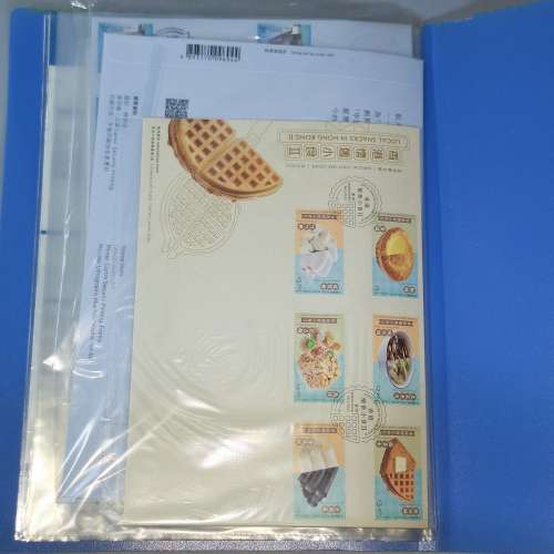 hk stamp