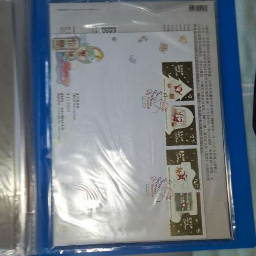 hk stamp