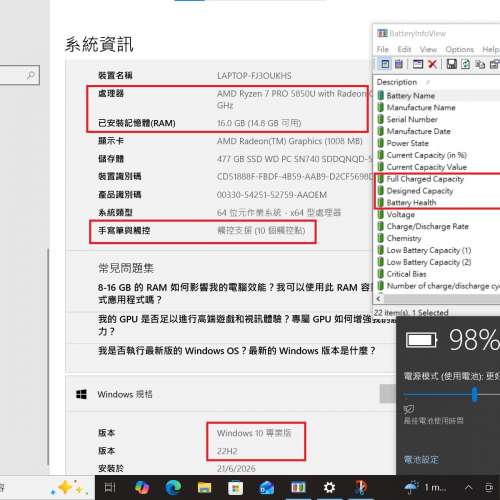 真95%新 Lenovo Thinkpad X13 Gen2, 觸控屏 Ryzen 7 Pro 5850U, 16GB, 新512GB SSD...