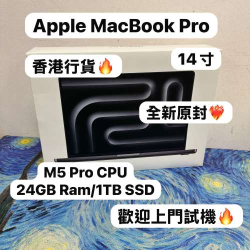 （最新款🔥）Apple MacBook M5 Pro 2025 M5 Pro CPU/24GB Ram/1TB SSD/16核心GPU/L...