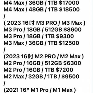 觀塘廣場M樓M32舖『極高價收機』MacBook Pro Air M2 M3 M4 M5 iPad Pro iPad Air S...