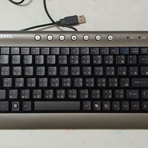 ApaxQ KB-53 Keyboard USB 有線中文Mini-鍵盤