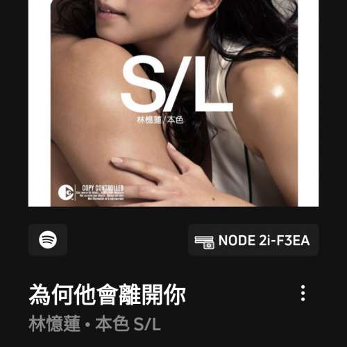 Bluesound Node 2i 串流播放器