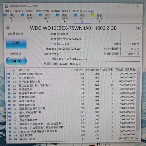 WD BLUE 1TB