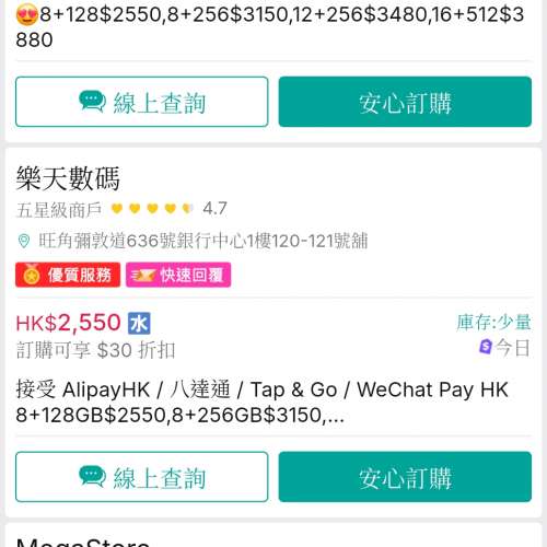 95%新 榮耀 Honor GT Pad Pro 12.3" 3K 144Hz OLED GT藍 (8+256GB) Wi-Fi 8s Gen3 ...