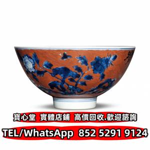 【寶心堂】實體門店 全港澳免費上門：花樽 碗 杯 盤 碟 盆 筒 罐 鼻煙壺 貫耳瓶 鳳...