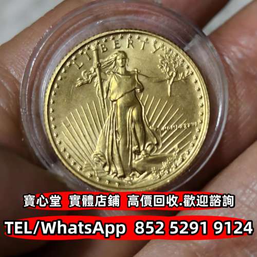 【寶心堂】高價回收 香港十二生肖金幣 鷹洋金幣 自由女神雙鷹金幣 奧地利愛樂樂團金...
