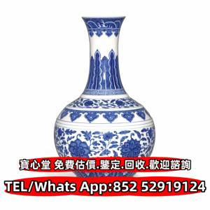 鼻煙壺，貫耳瓶，鳳尾瓶，三才杯 詩文瓶，瓷板畫，鬥彩，粉彩，廣彩，唐三彩，珐琅...