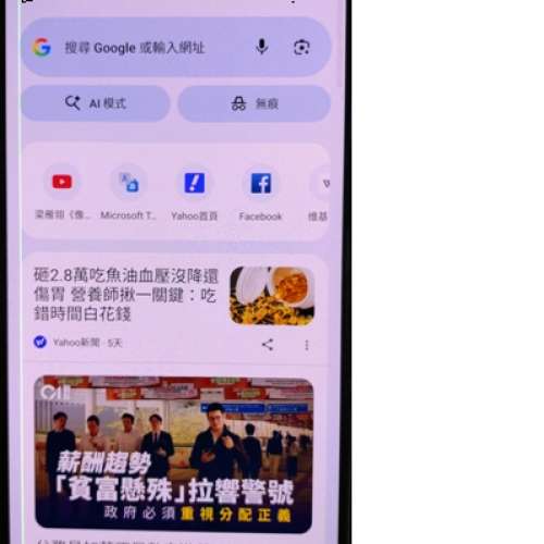 Sony Xperia 5 III 5G (SO-53B)