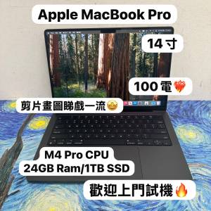（Apple MacBook M4 Pro 14寸🔥 )Apple MacBook M4 Pro 2024 M4 Pro CPU/24GB Ram/...