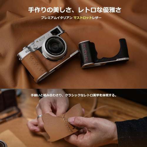 PGYTECH Leather Camera Case for FUJIFILM X-M5 相機套