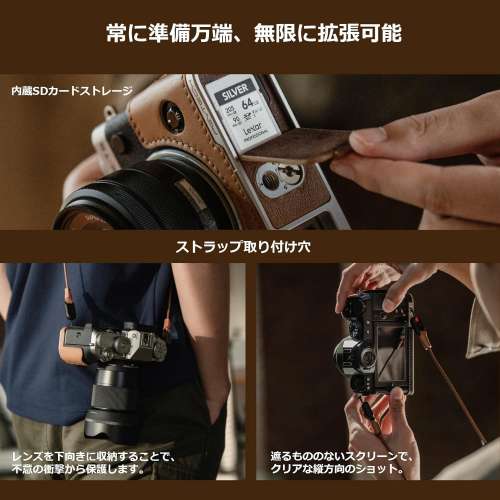 PGYTECH Leather Camera Case for FUJIFILM X-M5 相機套