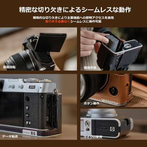 PGYTECH Leather Camera Case for FUJIFILM X-M5 相機套